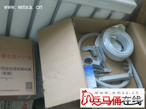 何寨街办做好户户通用户管理系统更新升级工作