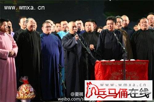 郭德纲的徒弟为什么离开德云社 郭德纲徒弟完整名单及图片(2)_西安文明网