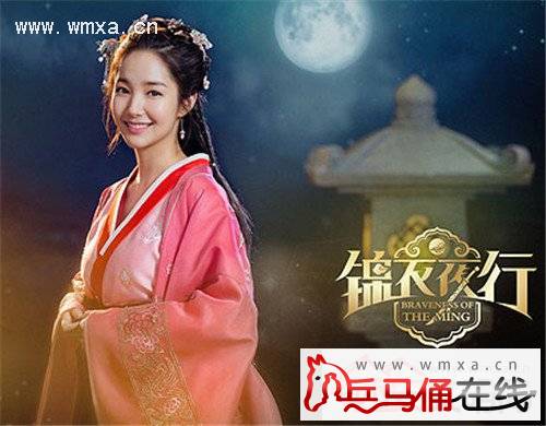 电视剧《锦衣夜行》演员表、剧情简介及角色介