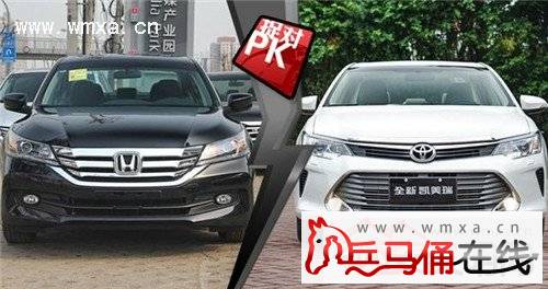 雅阁和凯美瑞哪个好 雅阁为什么性价比没有速