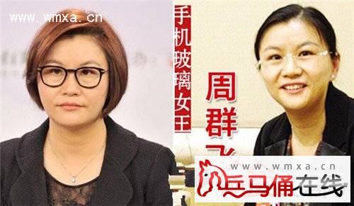 小三和老总_老总和秘书在办公室里(3)
