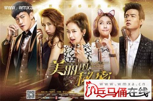 时间都知道演员表人物 13_151021131955.jpg