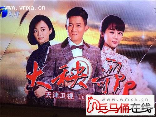 电视剧大秧歌海龙和吴若云在一起了吗 吴若云