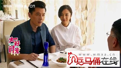  大好时光大结局 :袁浩茅小春白头偕老 茅小春意