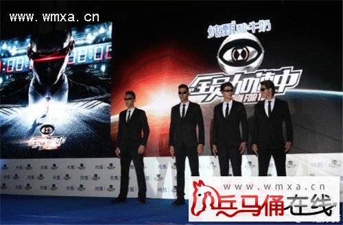 全员加速中四个黑衣猎人都是谁 黑衣猎人什么