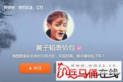 王思聪看黄子韬表情:笑出声打的表情饱嗝包搞笑图片