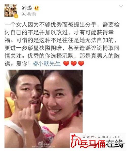 叶璇谈被下降头当做玩笑不生气 王思聪称叶璇