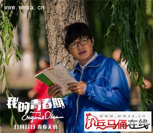 的青春期》上映票房进前十我的青春期演员表及