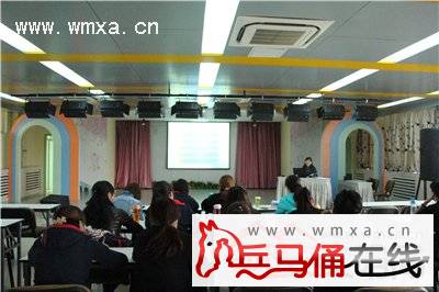 注重专业培训 促进教师成长 --市二保开展五大