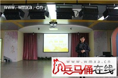 注重专业培训 促进教师成长 --市二保开展五大