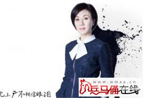 北上广不相信眼泪叶昭君的结局是什么 叶昭君的扮演者图片