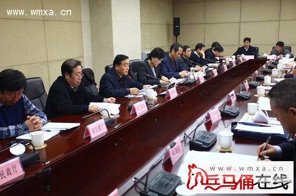 陕西召开全省诚信建设制度化联席工作会议