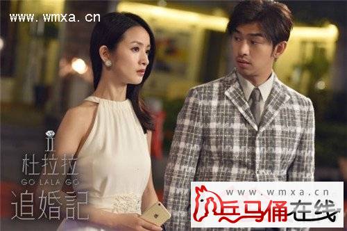 电影《杜拉拉追婚记》在哪个岛拍的 主题曲《