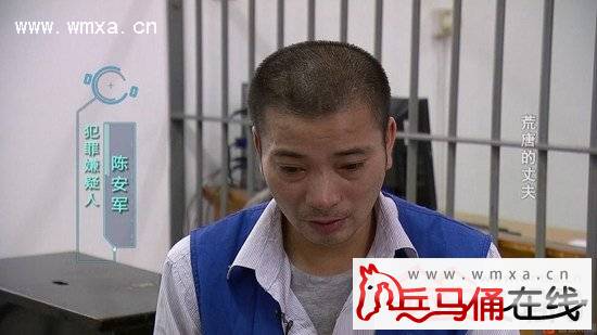 四川一偏执男剁妻子左手 原因竟是想变残疾人