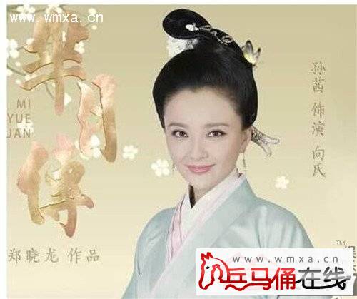芈月传向氏是什么身份历史原型是谁 向氏最后