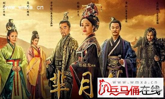  芈月传 第19集、20集 剧情简介 :芈姝魏琰起冲突