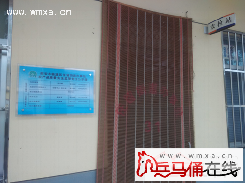 任留街办实施农产品质量安全网格化长效管理体