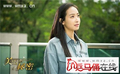 美丽的秘密姜美丽小时候扮演者是谁 姜美丽的