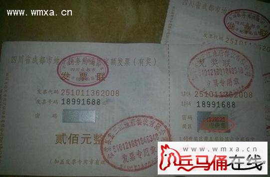 长春市民吃饭刮奖中10万 网友:太美了咋自己遇