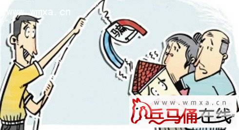 北京一 老人被忽悠卖房子  骗子谎称老人参与网