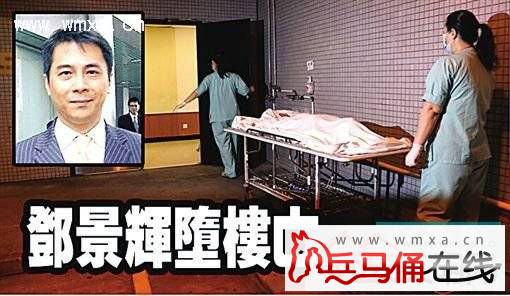 惊爆 亚视前主播堕亡  网友质疑邓景辉系抑郁跳