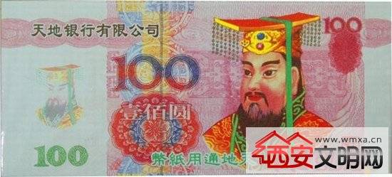  冥币第一股上市 欲图做互联网+ 网友:难道是在