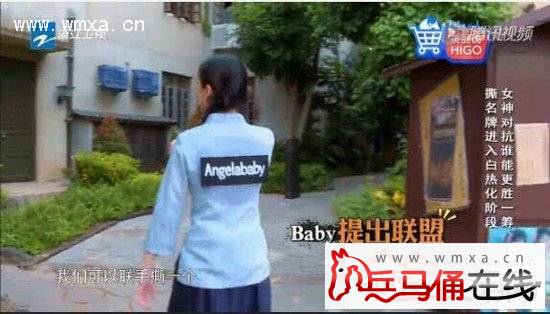 《跑男》女汉子 baby上演5杀  完美收割名牌破