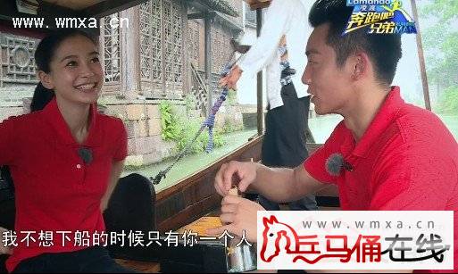 《跑男》女汉子 baby上演5杀  完美收割名牌破