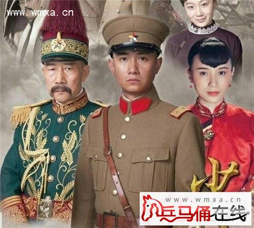 电视剧《少帅》1月10日开播 其剧情简介及角色