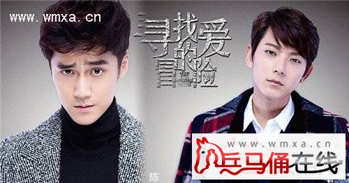 《寻找爱的冒险》1月20日登陆湖南卫视 其剧情