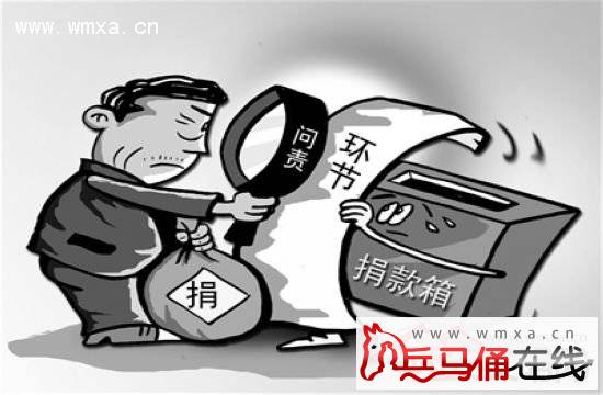 感动! 流浪汉收红包嫌少  感叹好人难做但还会继