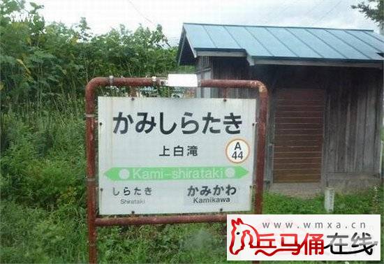 日本上白龙 火车站为一人保留  获赞最有爱车站