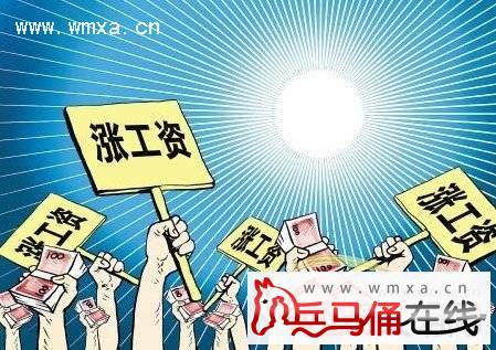 全球收入最高的男明星_收入最高的人(2)