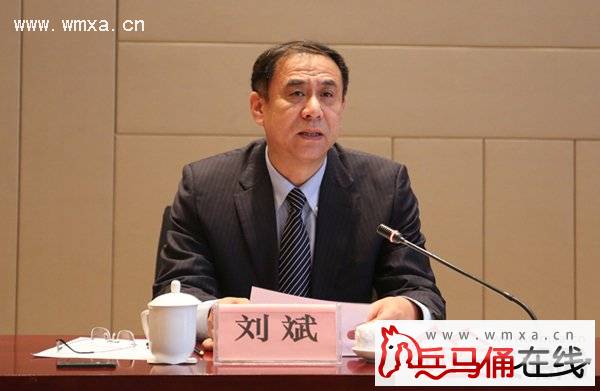 陕西省召开文明办主任会议 表彰2015年度业务