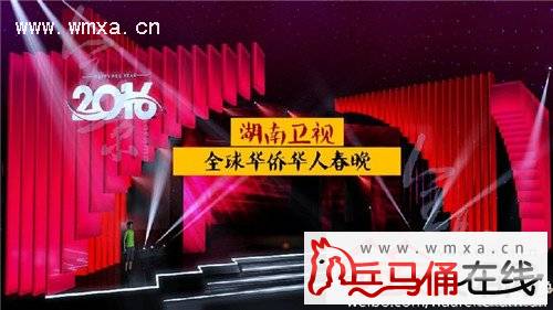 2016湖南卫视春晚节目单、嘉宾大曝光:歌手IU