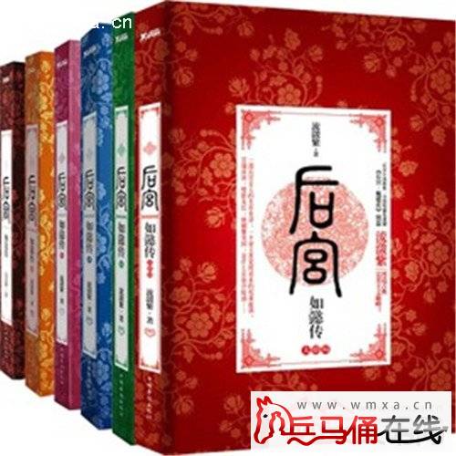 周迅主演《如懿传》未开拍卖8.1亿如懿传同名