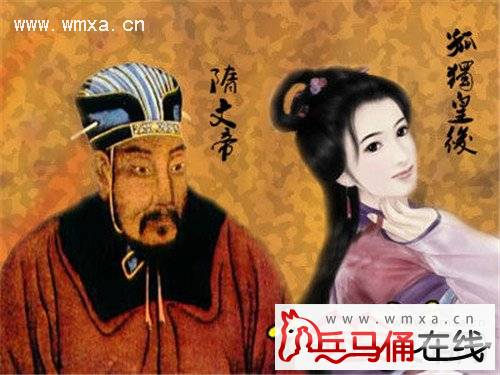 隋朝独孤皇后叫什么名字 历史上独孤皇后和李