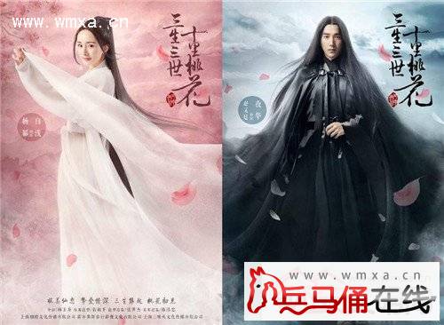 《三生三世十里桃花》小说:第二章