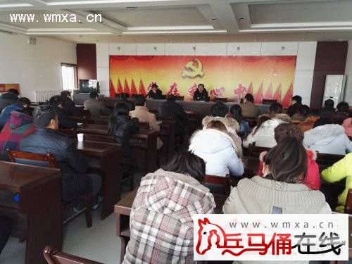 何寨街办召开春节前工作安排会