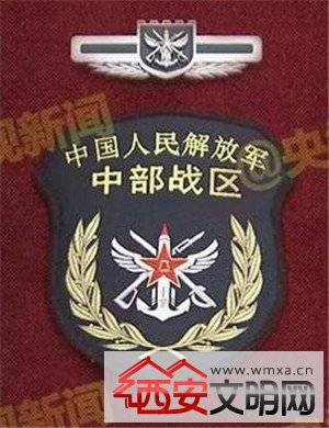 中部战区司令部在哪里 中部战区司令员韩卫国