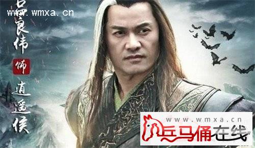 新萧十一郎逍遥侯是谁的父亲 逍遥侯和沈飞云