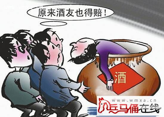 桂林一 男子酒宴猝死获赔  主办方及同桌被判赔