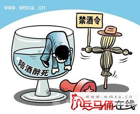 桂林一 男子酒宴猝死获赔  主办方及同桌被判赔