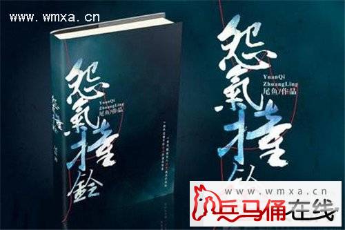 录》预告片定妆照曝光 改编小说《怨气撞铃》