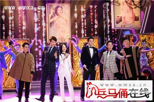 杨钰莹首登快乐大本营舞台 马苏刘涛现场化身