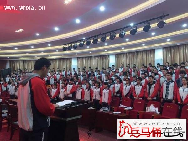 西安市育才中学召开高考冲刺百日誓师大会