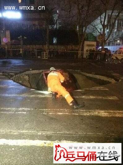  贵阳地面突现大坑 致3人受伤 目前凹陷大坑已经