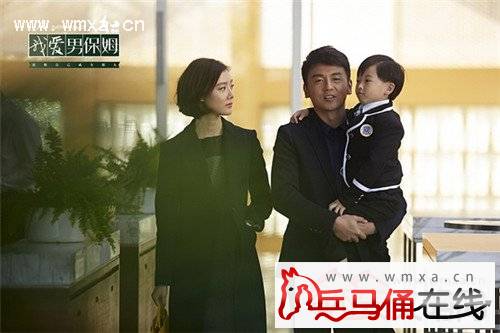 电视剧《我爱男保姆》今晚湖北卫视播出 其剧