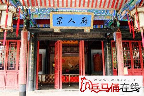 历史上宗人府是什么地方干什么的 宗人府的刑