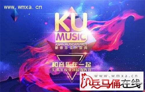 2016酷音乐亚洲盛典今晚直播 其直播时间及明